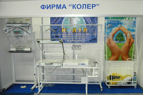 Оборудование для химчисток, прачечных и производственных процессов.